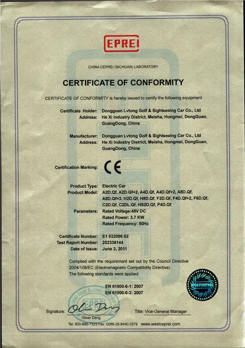 CE认证(A型）
